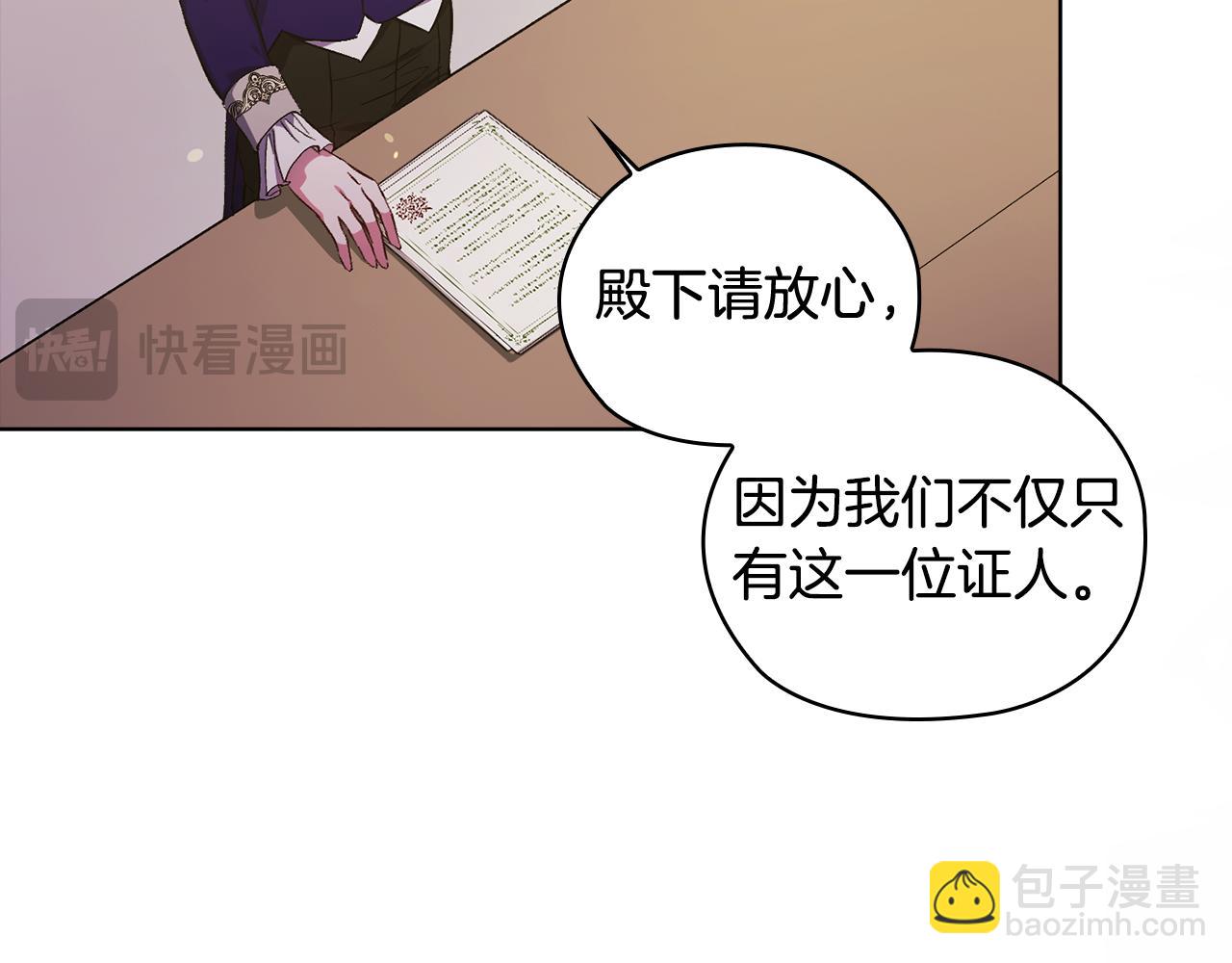 第67话 证人(1/4)-第67话