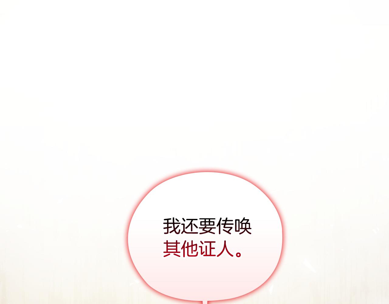 第67话 证人(1/4)-第67话