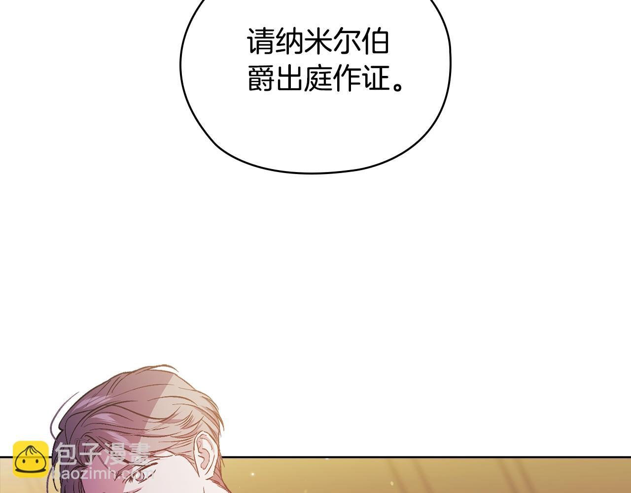 第67话 证人(1/4)-第67话