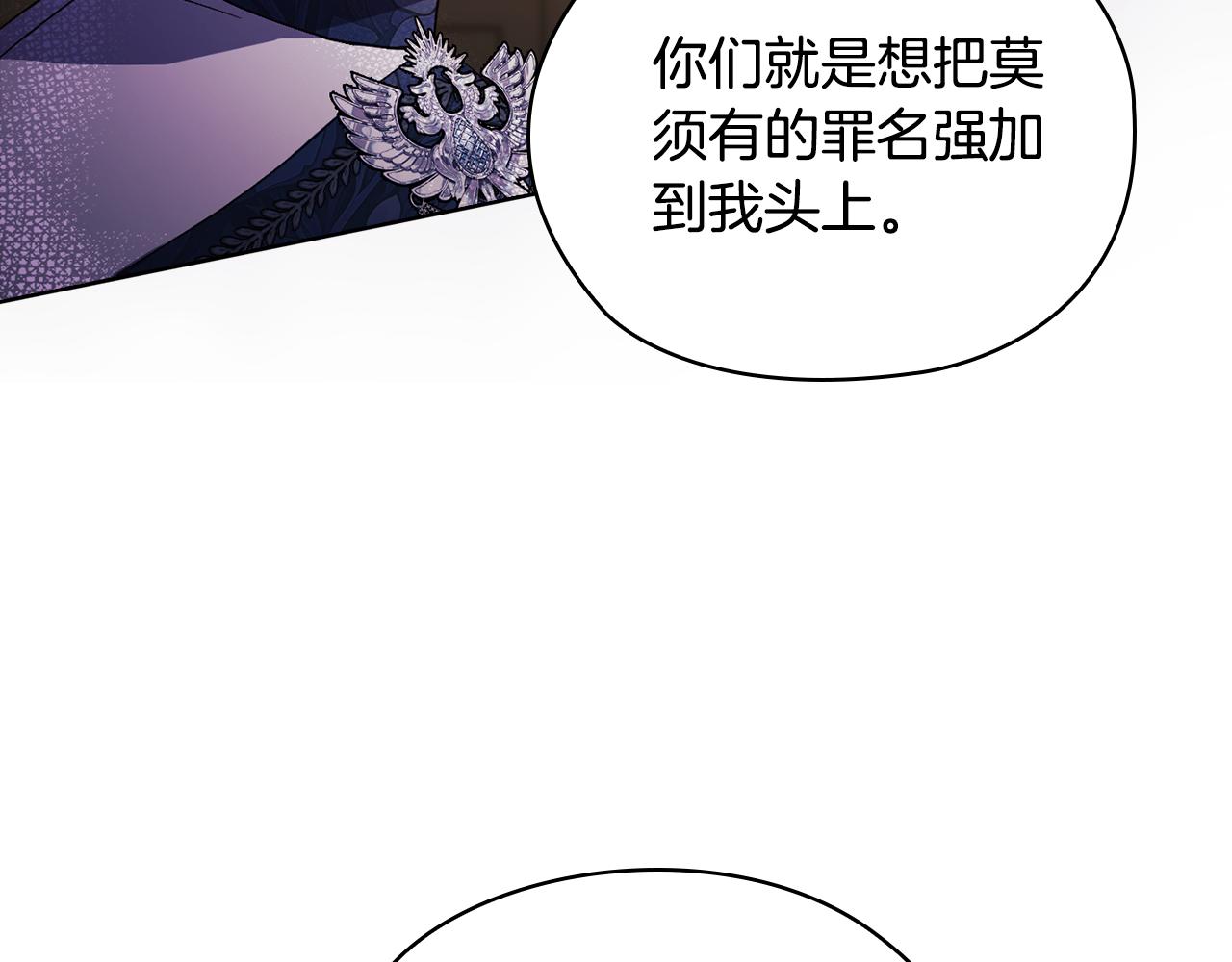 第67话 证人(1/4)-第67话