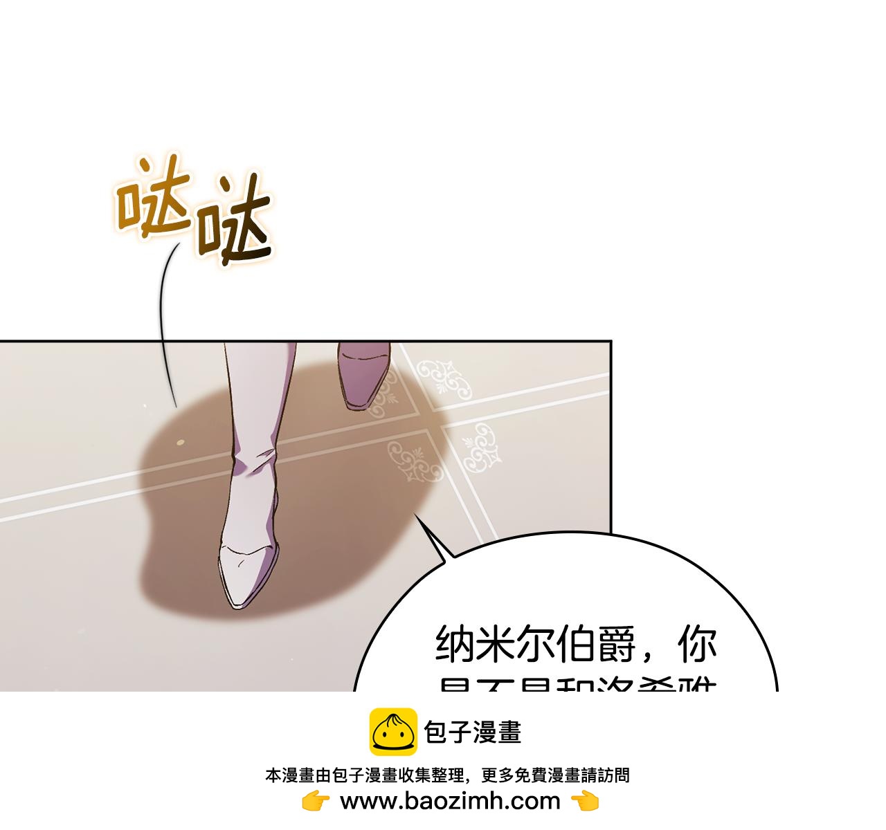 第67话 证人(1/4)-第67话