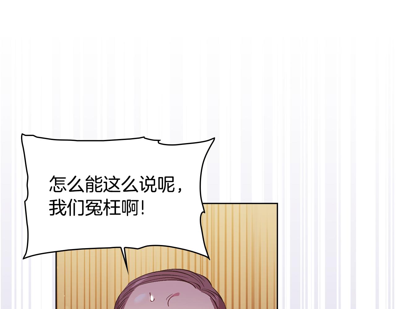 第67话 证人(1/4)-第67话