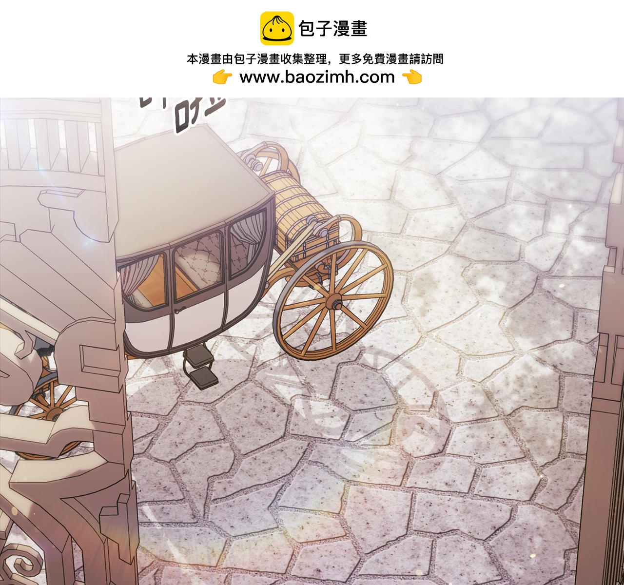 第69话 交换&ldquo;礼物&rdquo;(1/3)-第69话