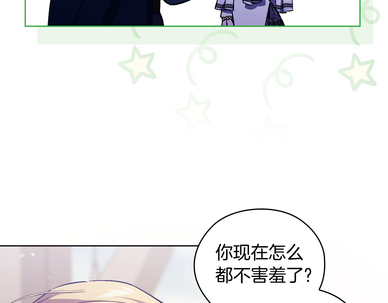 第69话 交换&ldquo;礼物&rdquo;(1/3)-第69话