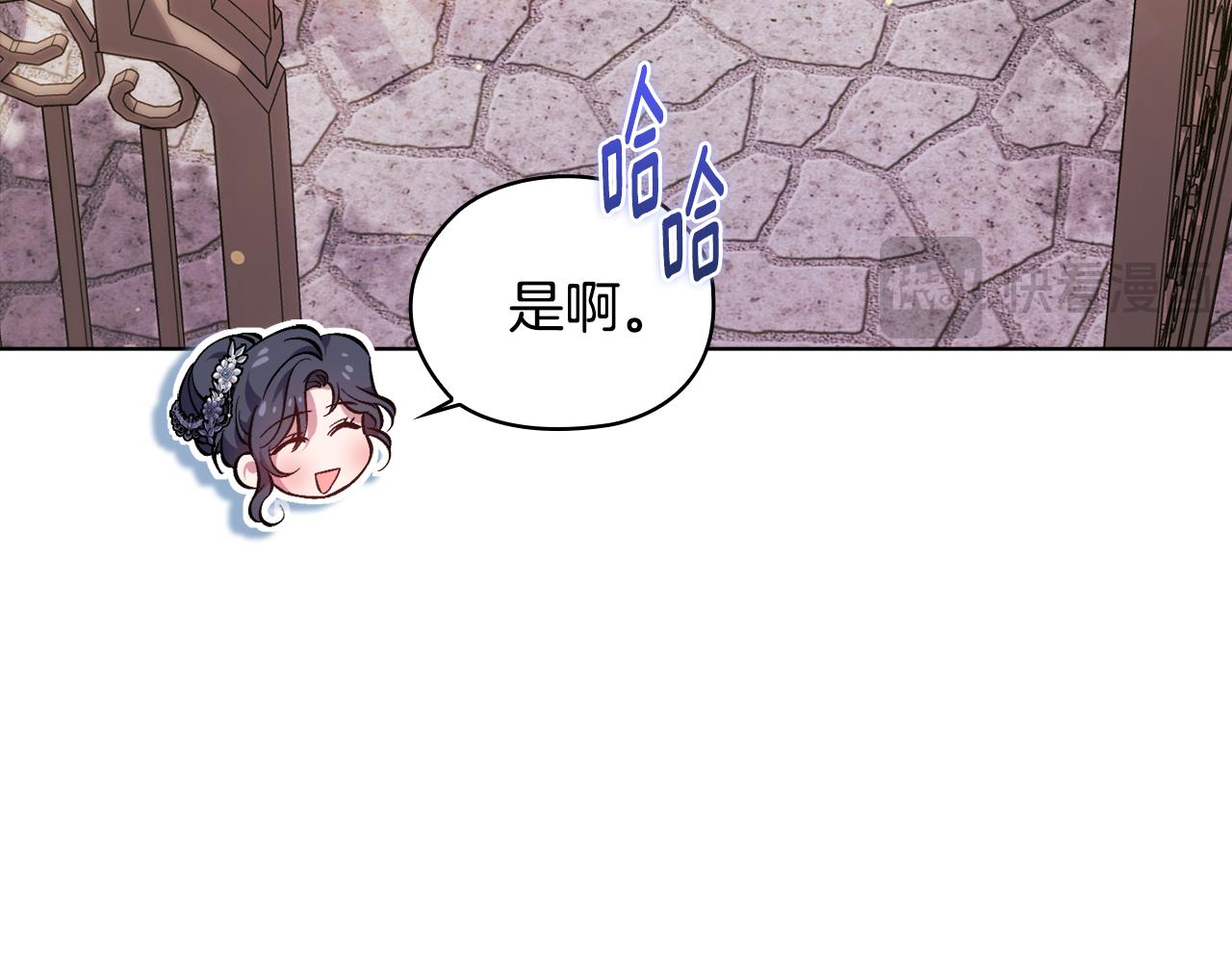 第69话 交换&ldquo;礼物&rdquo;(1/3)-第69话