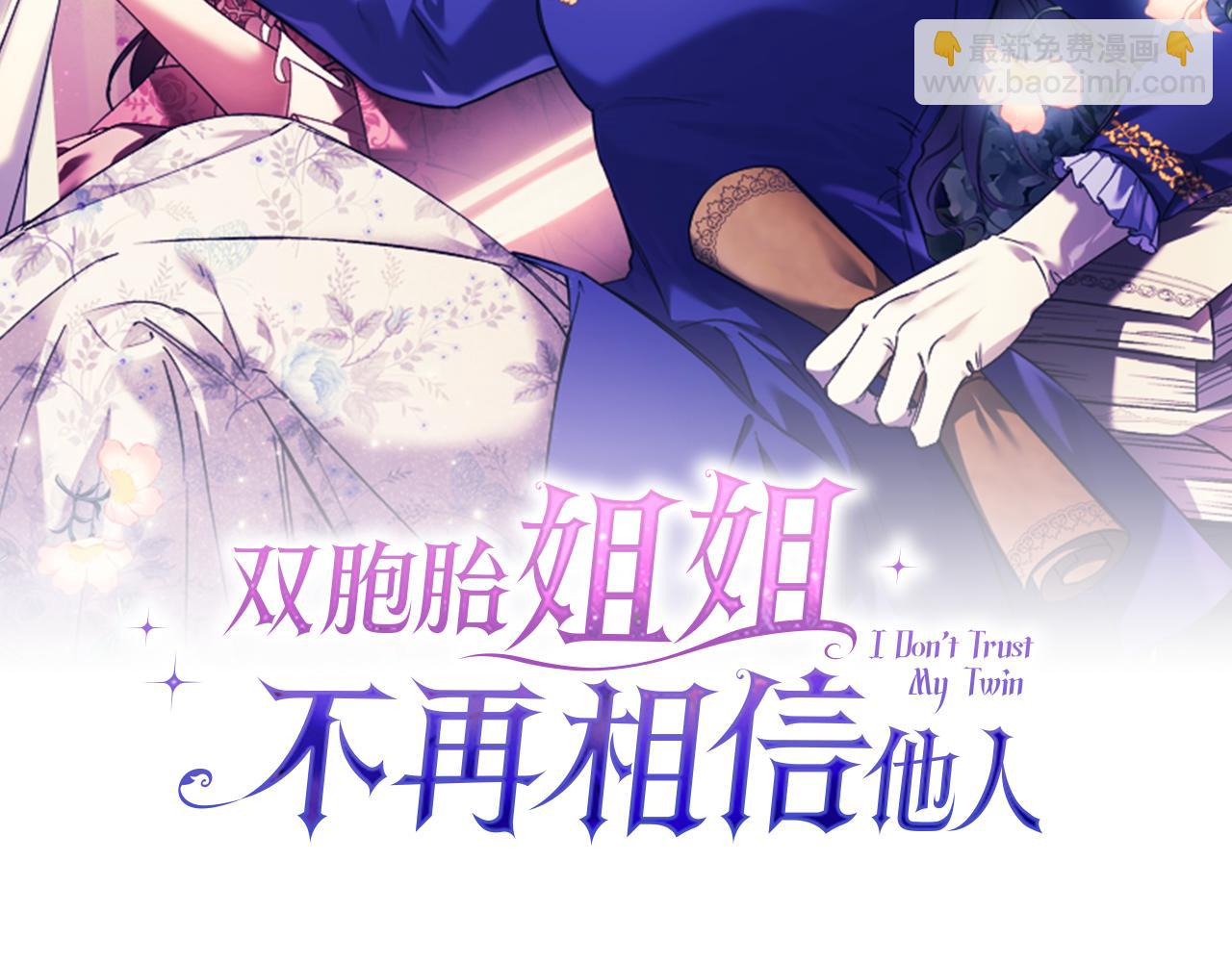 第69话 交换&ldquo;礼物&rdquo;(1/3)-第69话
