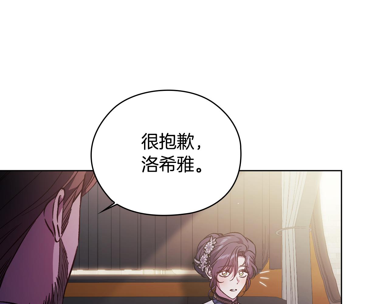 第69话 交换&ldquo;礼物&rdquo;(1/3)-第69话