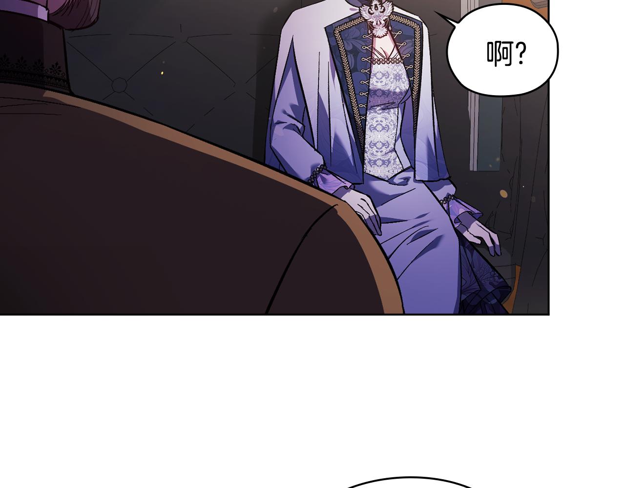 第69话 交换&ldquo;礼物&rdquo;(1/3)-第69话