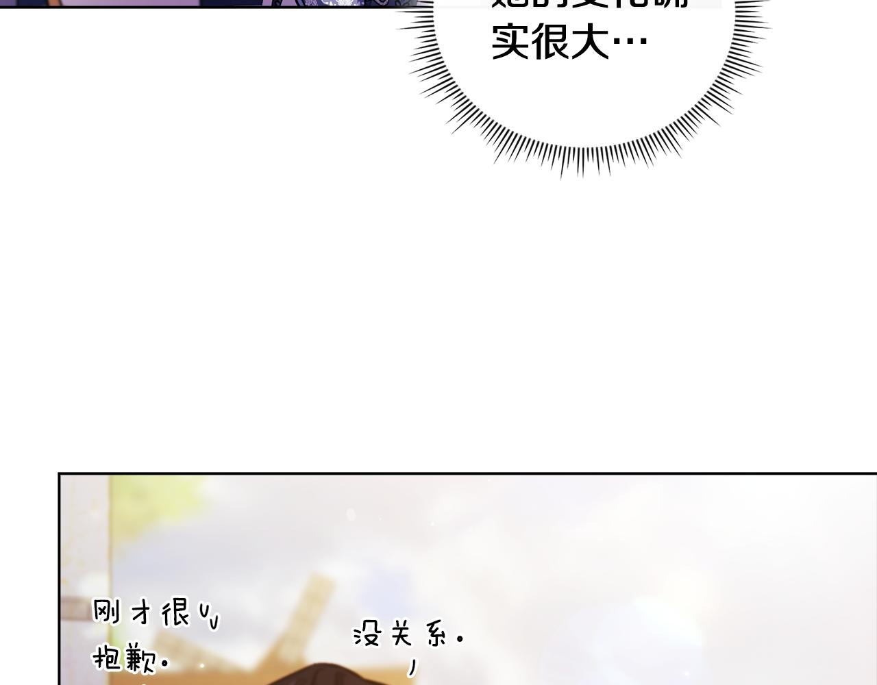 第69话 交换&ldquo;礼物&rdquo;(1/3)-第69话