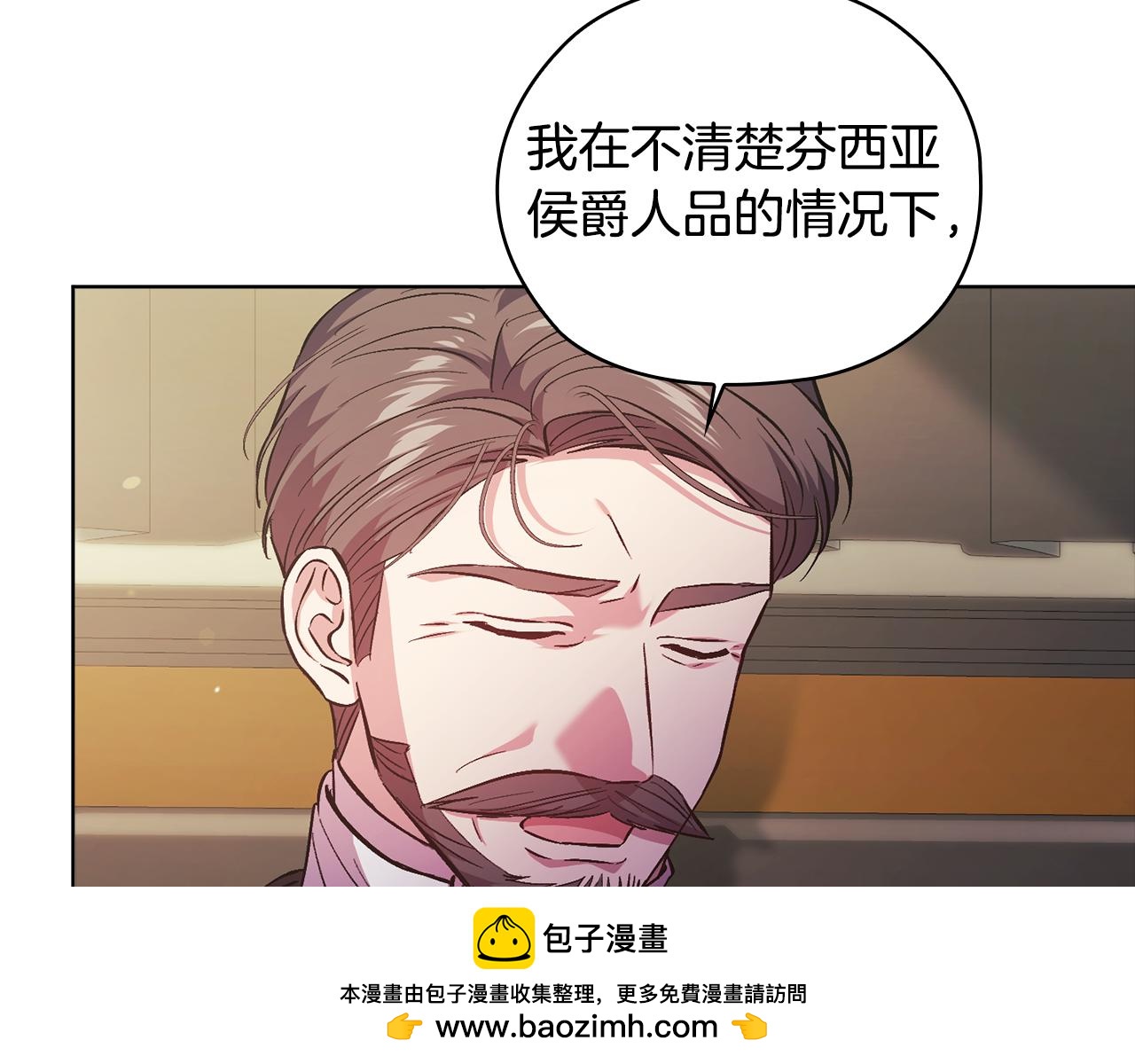 第69话 交换&ldquo;礼物&rdquo;(1/3)-第69话