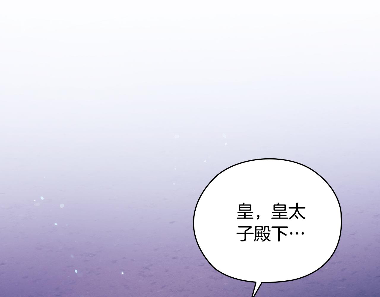 第71话 小时候(1/4)-第71话
