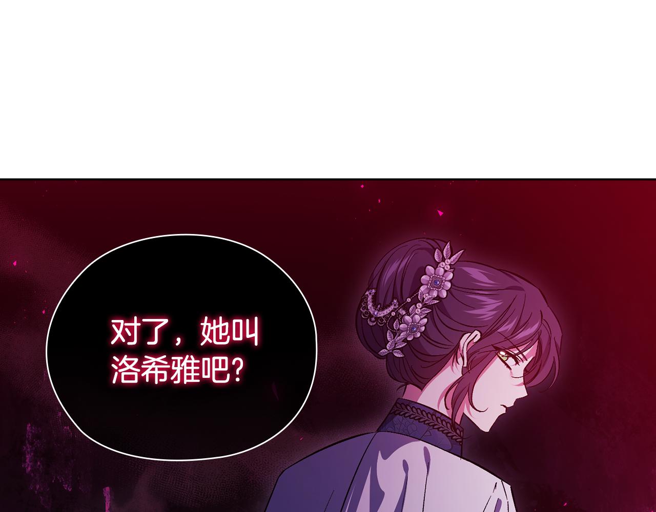 第71话 小时候(1/4)-第71话