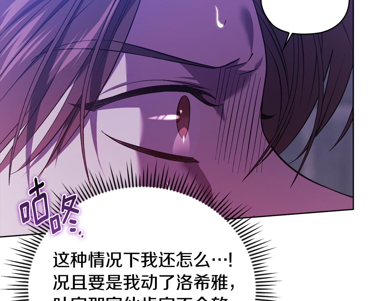 第71话 小时候(1/4)-第71话