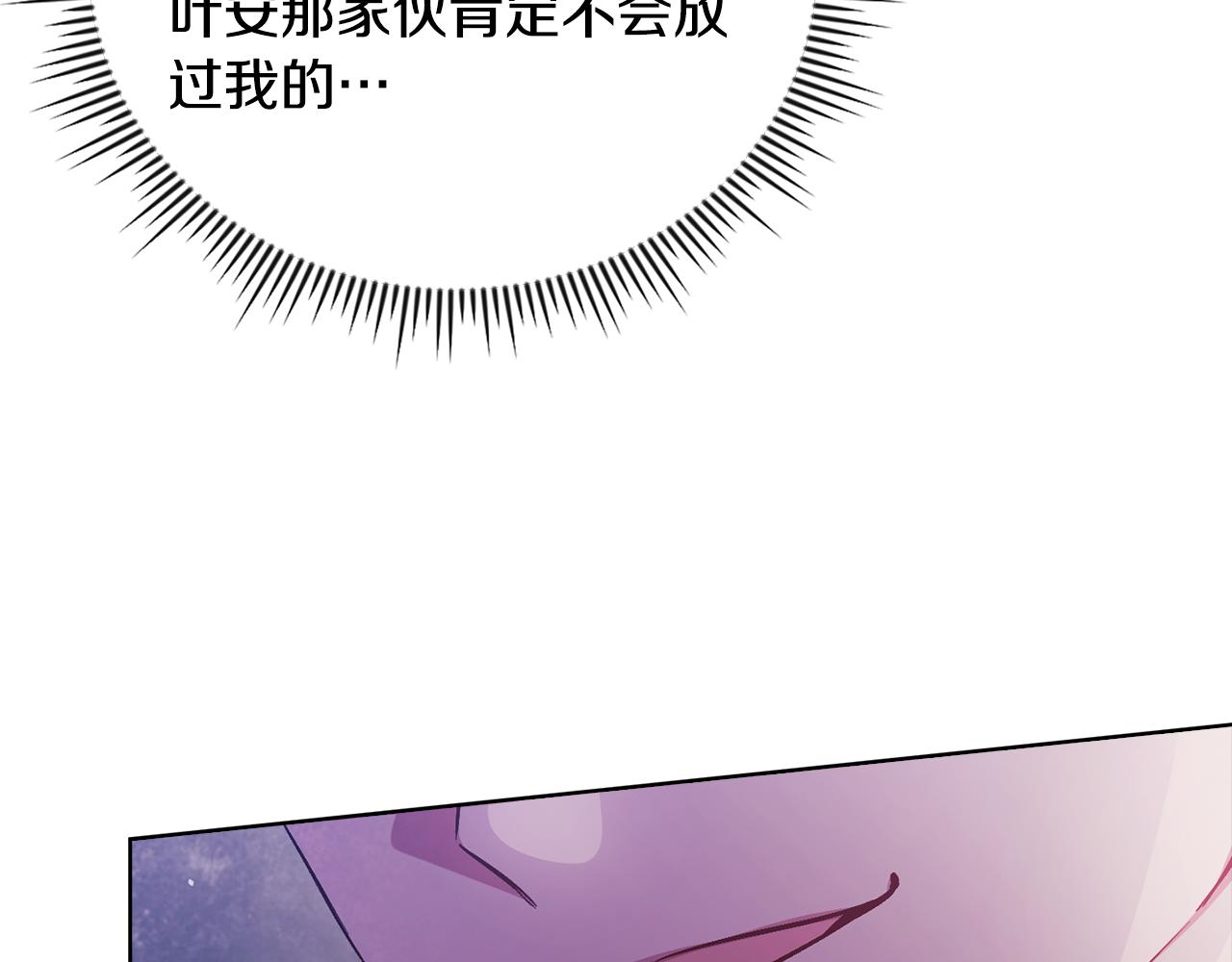 第71话 小时候(1/4)-第71话