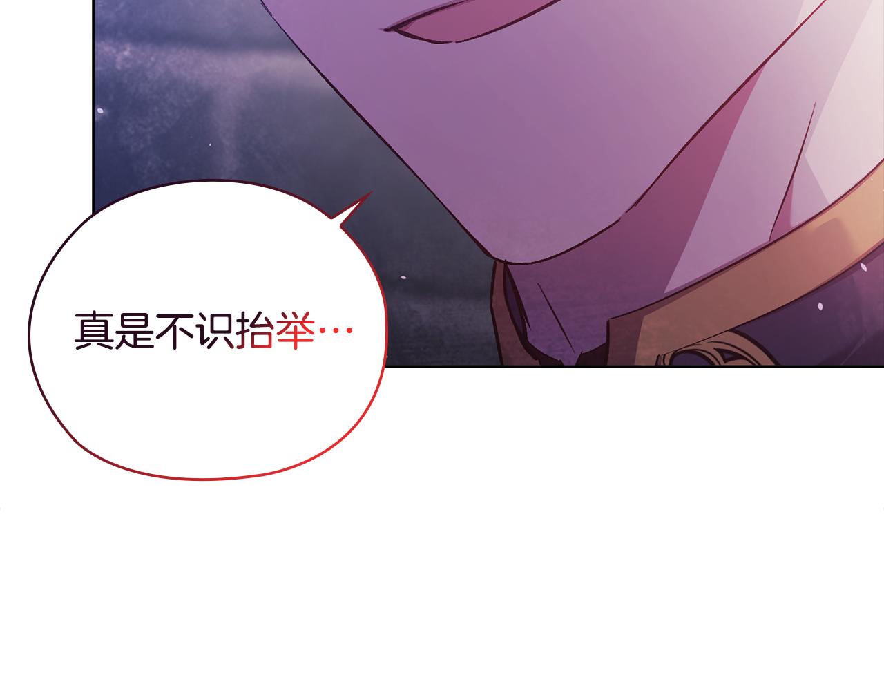 第71话 小时候(1/4)-第71话