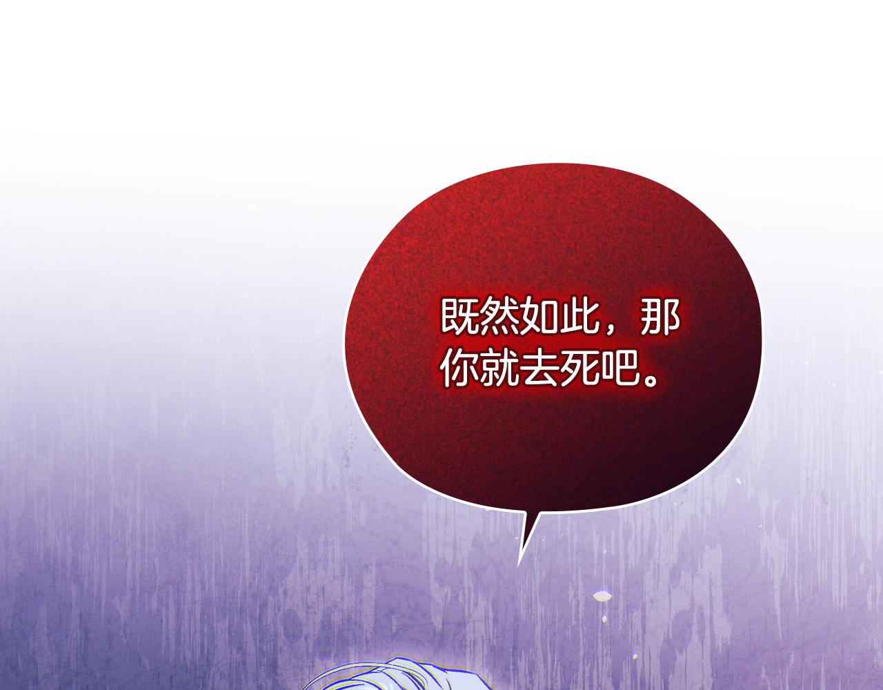 第71话 小时候(1/4)-第71话