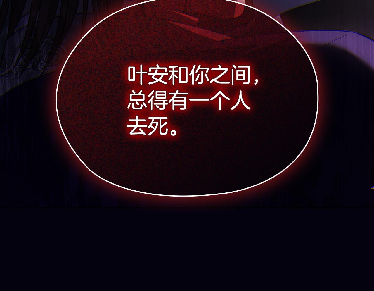 第71话 小时候(1/4)-第71话