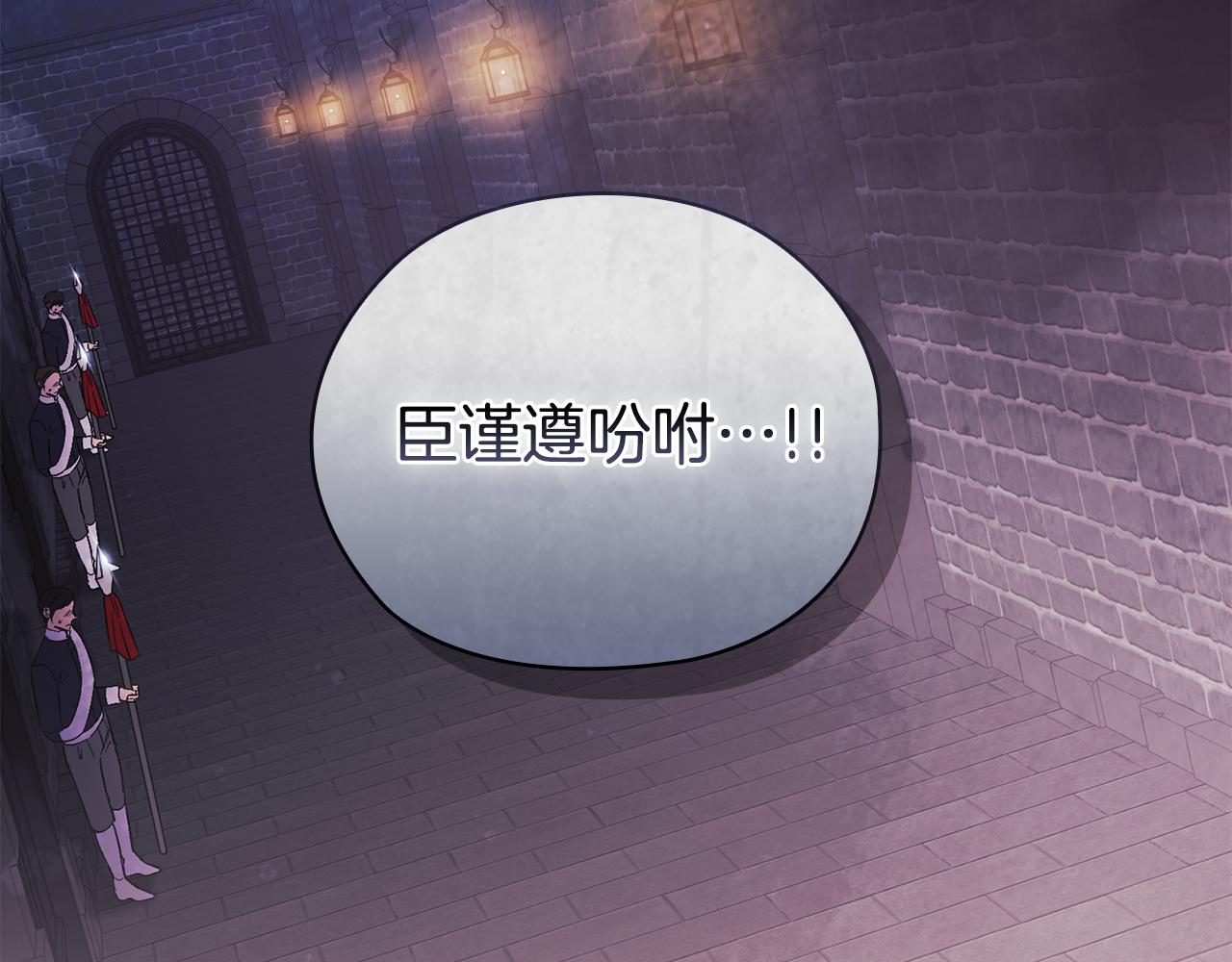 第71话 小时候(1/4)-第71话