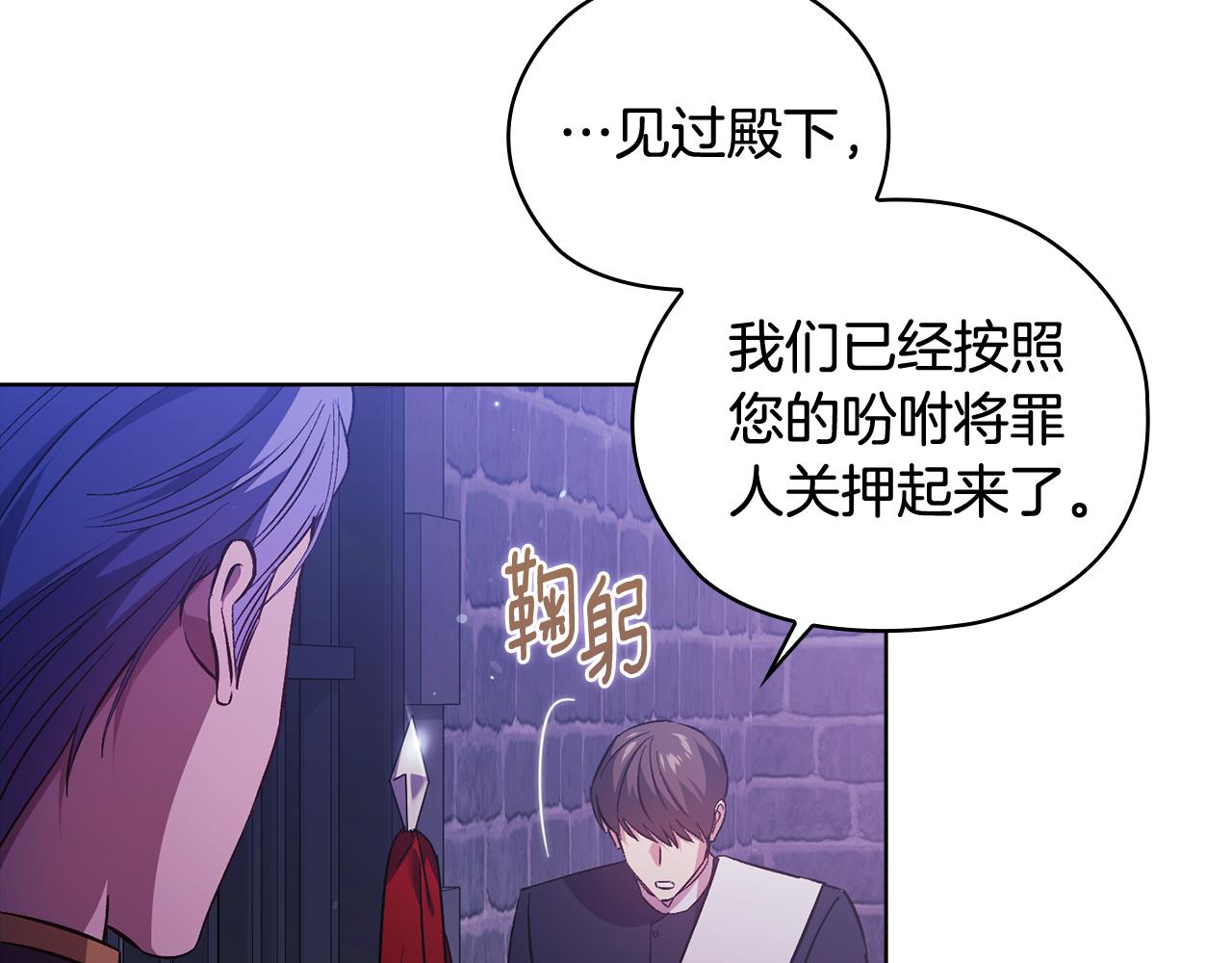 第71话 小时候(1/4)-第71话