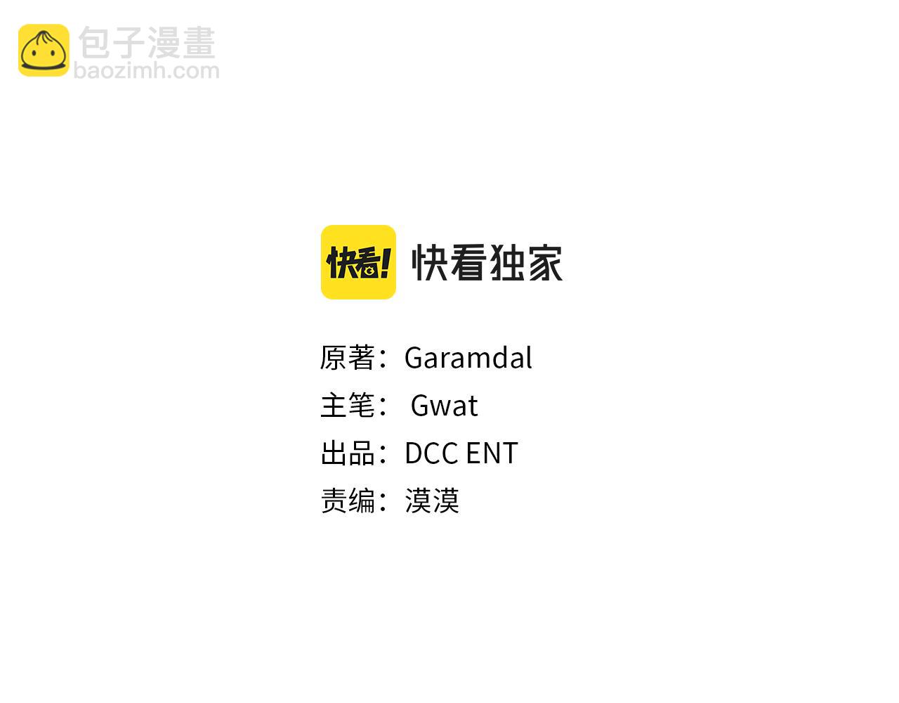 第71话 小时候(1/4)-第71话