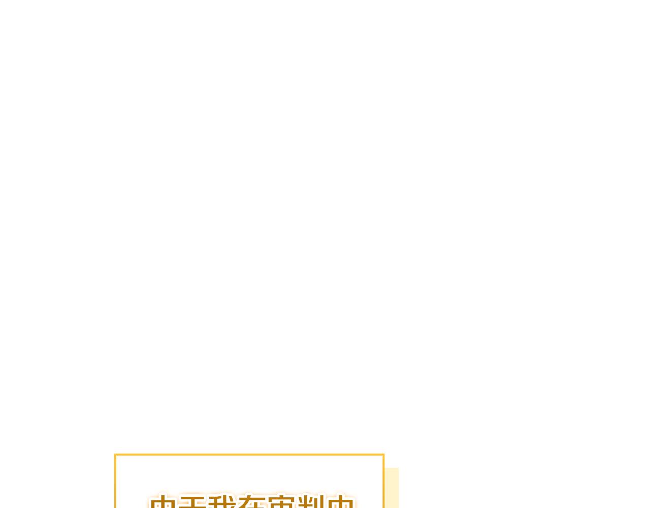 第71话 小时候(1/4)-第71话