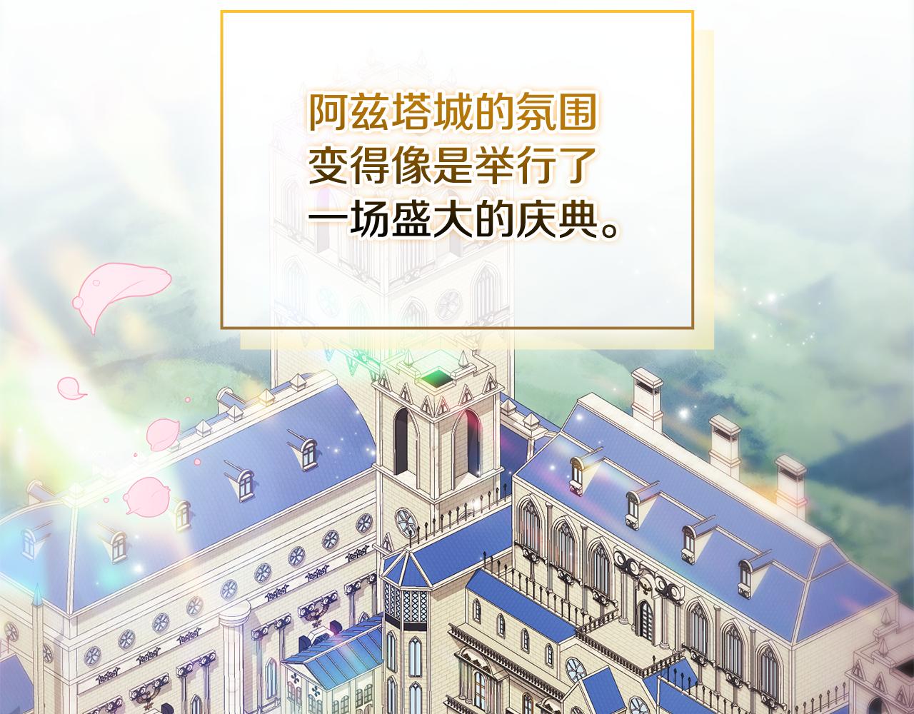 第71话 小时候(1/4)-第71话