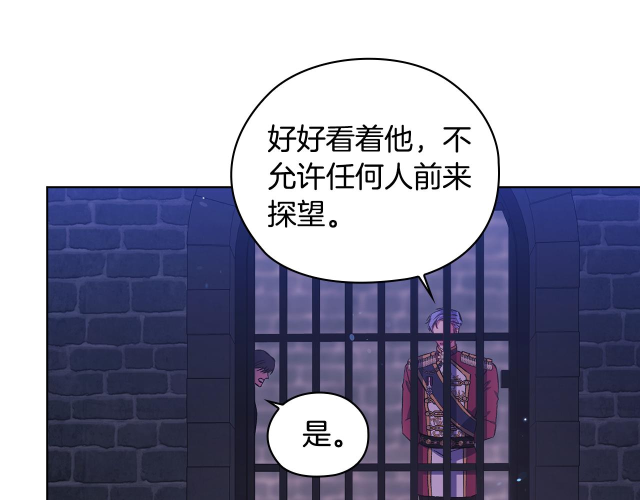 第71话 小时候(1/4)-第71话