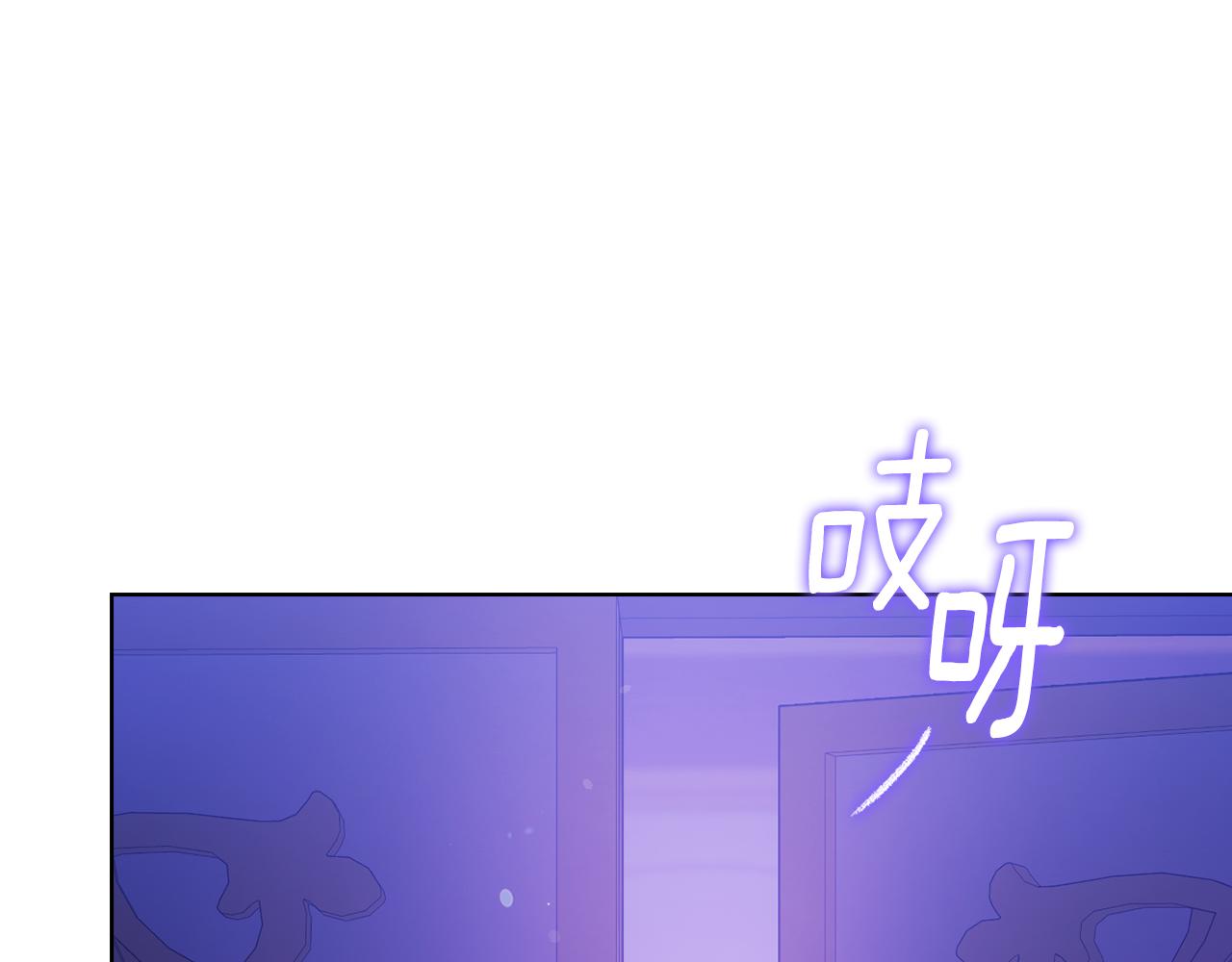 第73话 姐妹谈心(1/4)-第73话