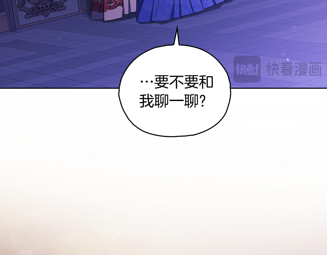 第73话 姐妹谈心(1/4)-第73话