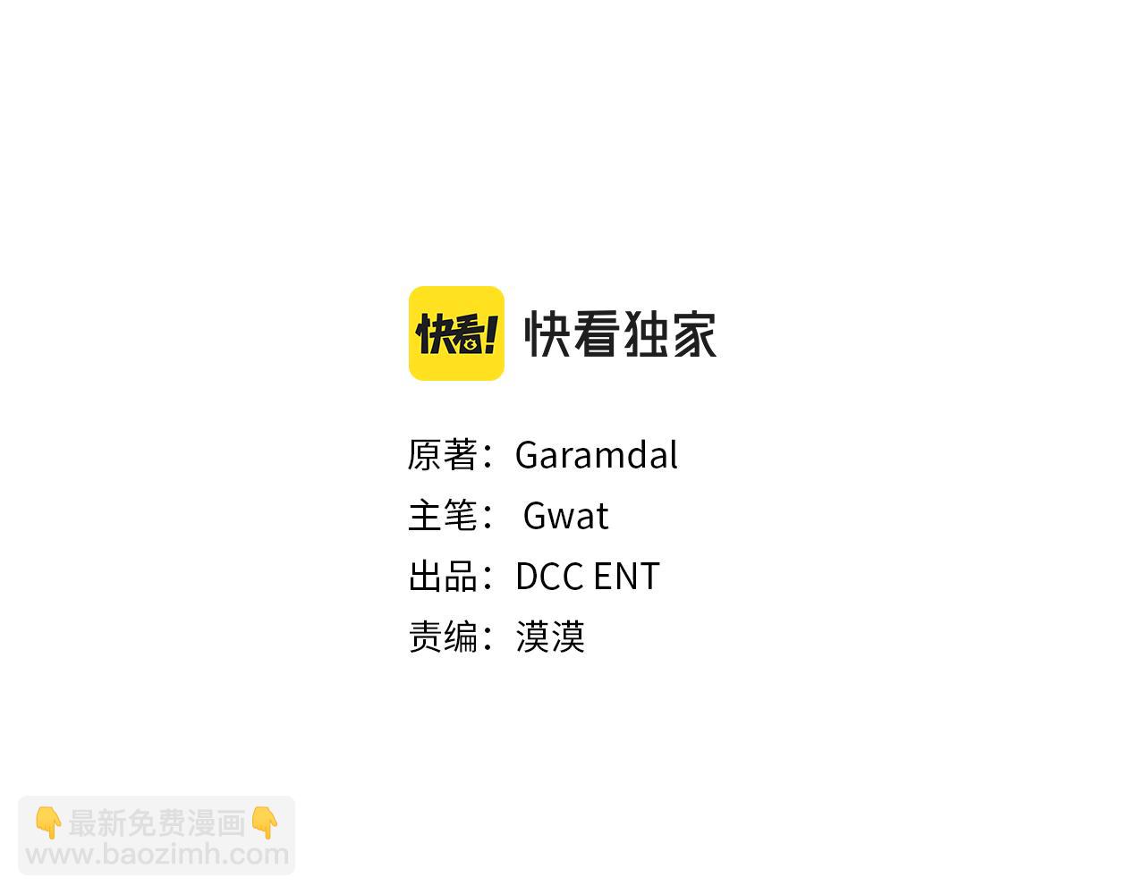 第73话 姐妹谈心(1/4)-第73话