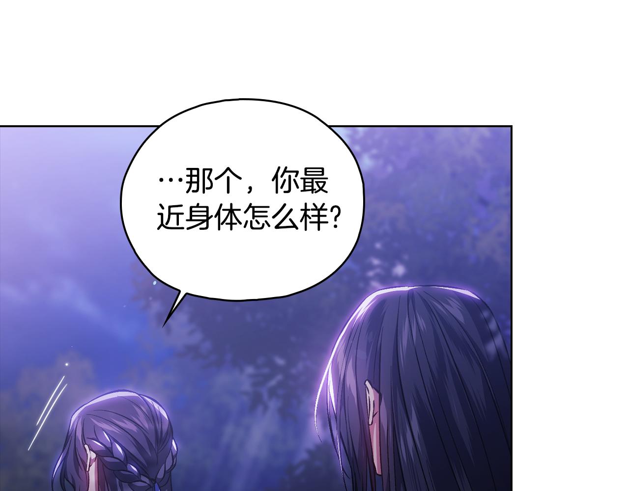 第73话 姐妹谈心(1/4)-第73话