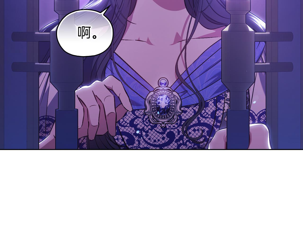 第73话 姐妹谈心(1/4)-第73话