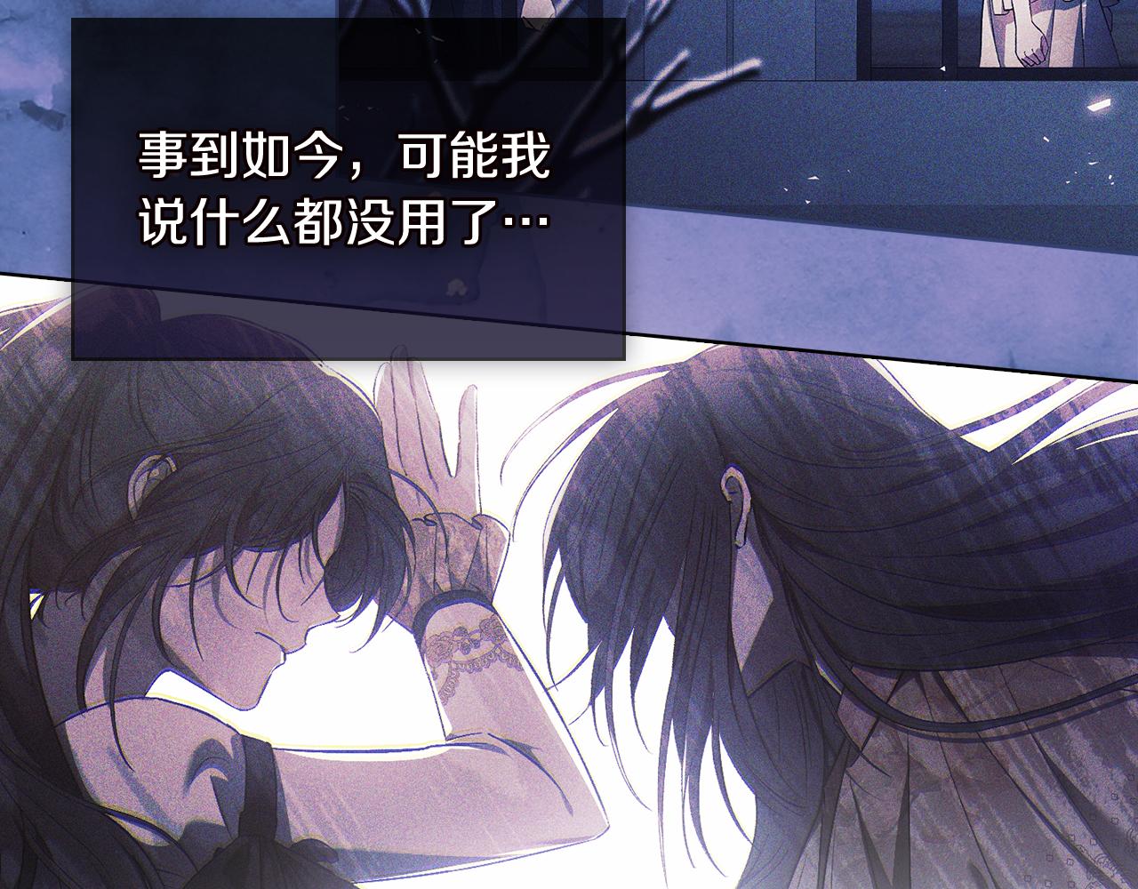 第73话 姐妹谈心(1/4)-第73话