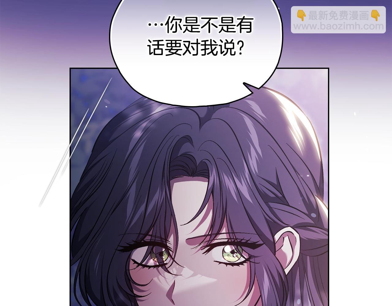 第73话 姐妹谈心(1/4)-第73话