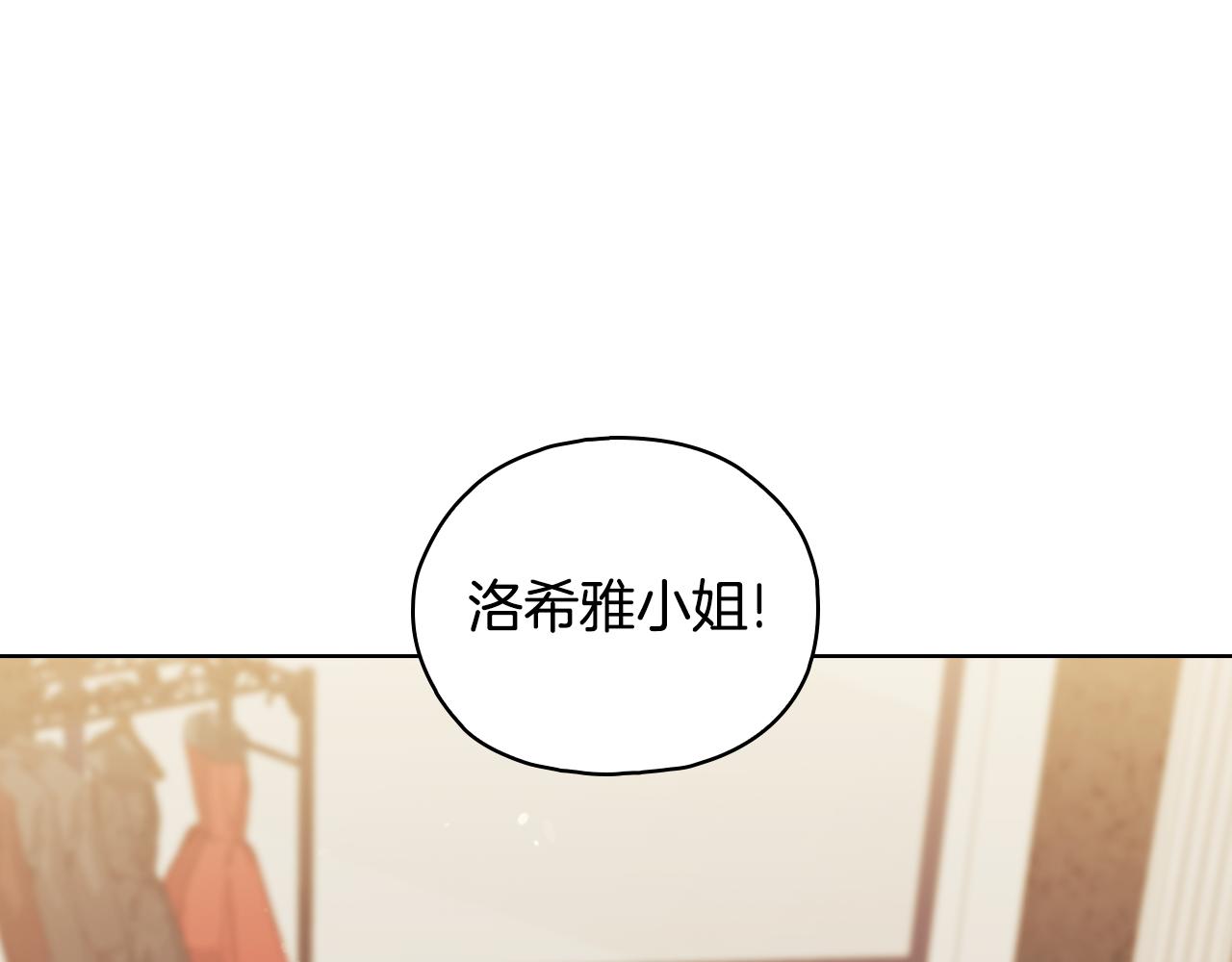 第75话 情况危急(1/4)-第75话