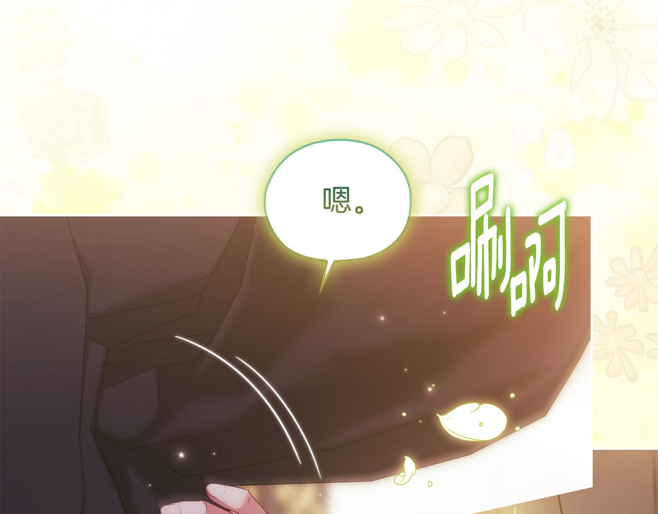 第75话 情况危急(1/4)-第75话