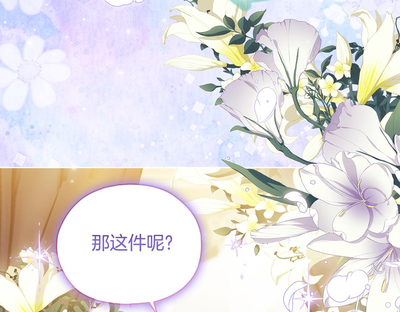 第75话 情况危急(1/4)-第75话