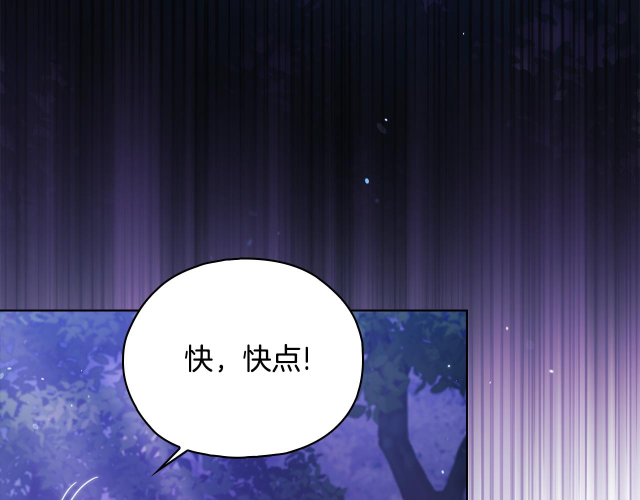 第75话 情况危急(1/4)-第75话