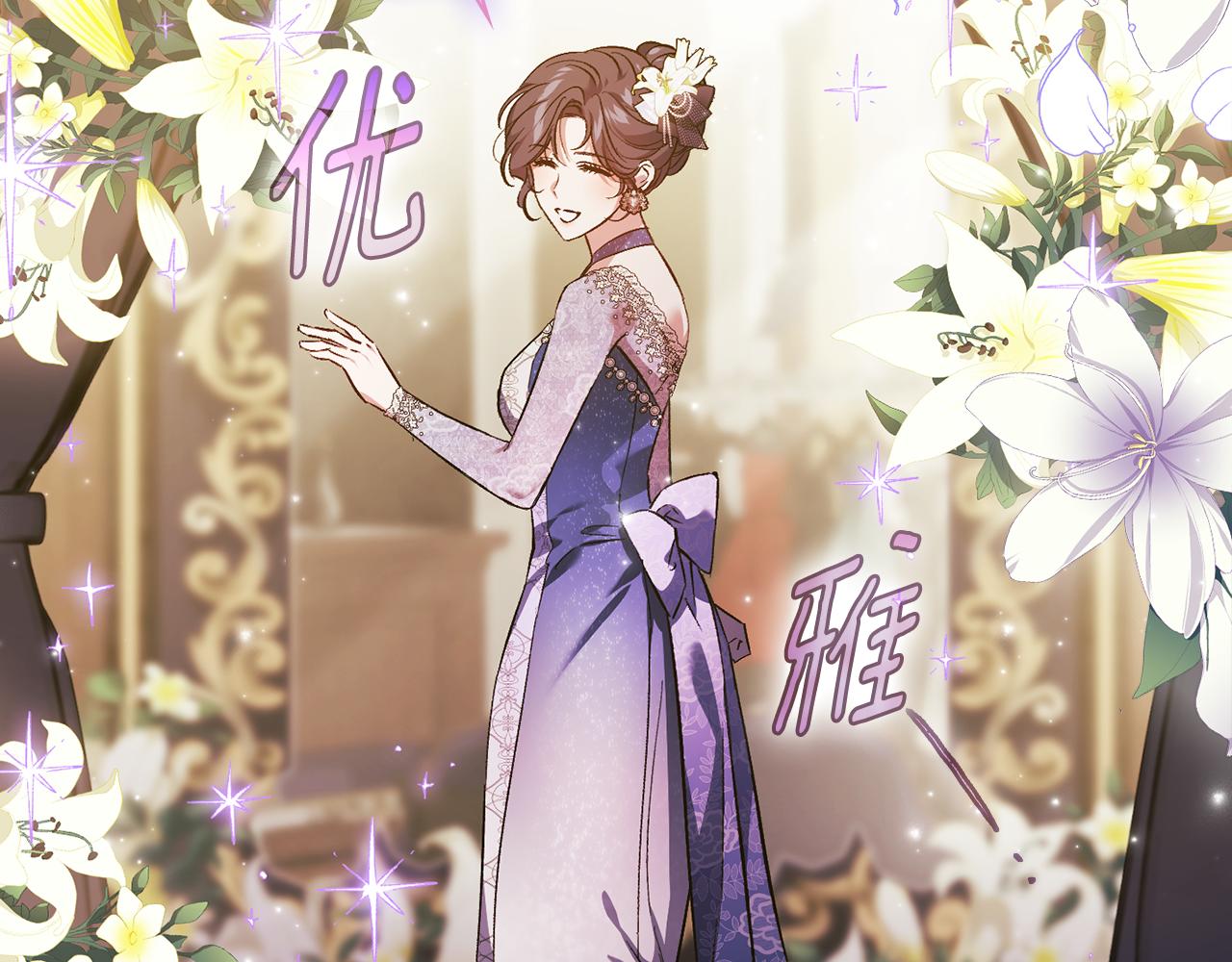 第75话 情况危急(1/4)-第75话