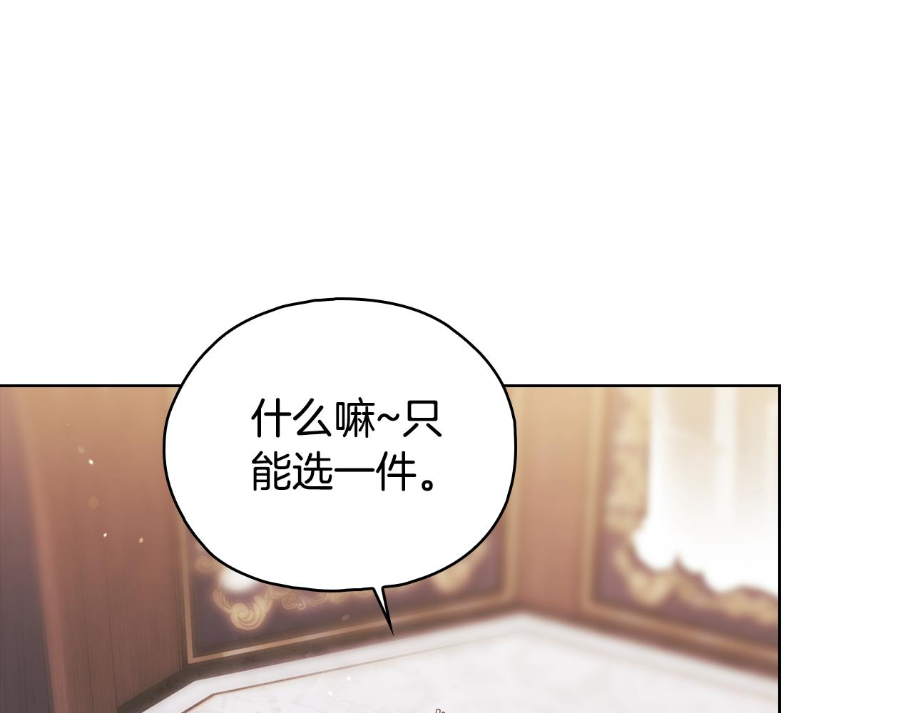 第75话 情况危急(1/4)-第75话
