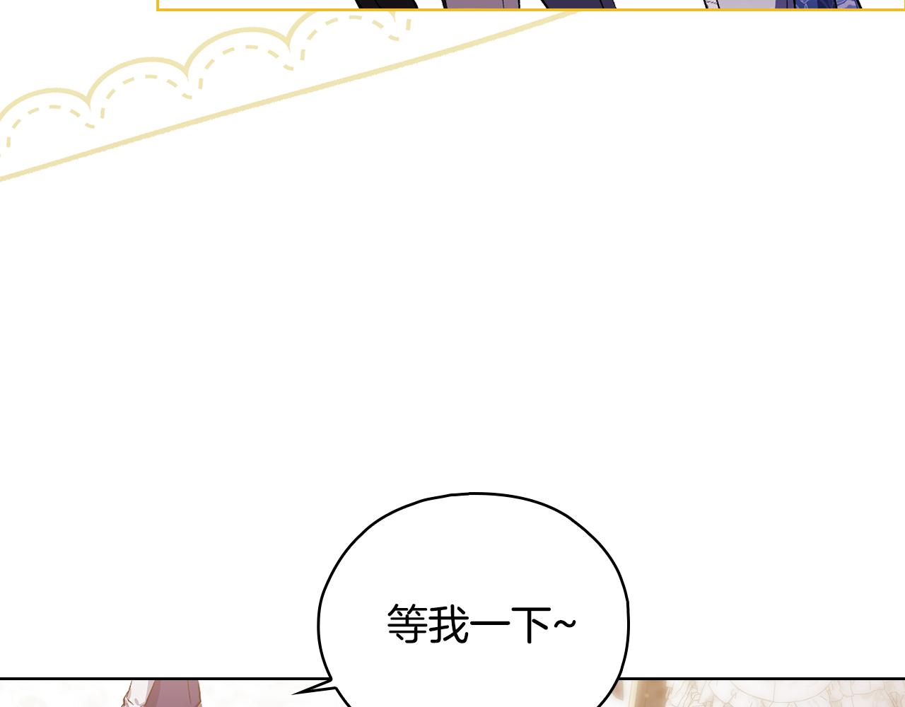 第75话 情况危急(1/4)-第75话