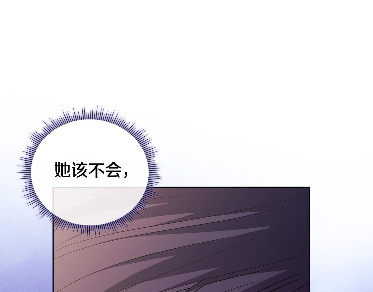 第77话 守护好你们(1/4)-第77话
