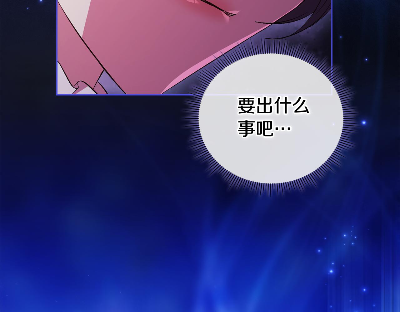 第77话 守护好你们(1/4)-第77话