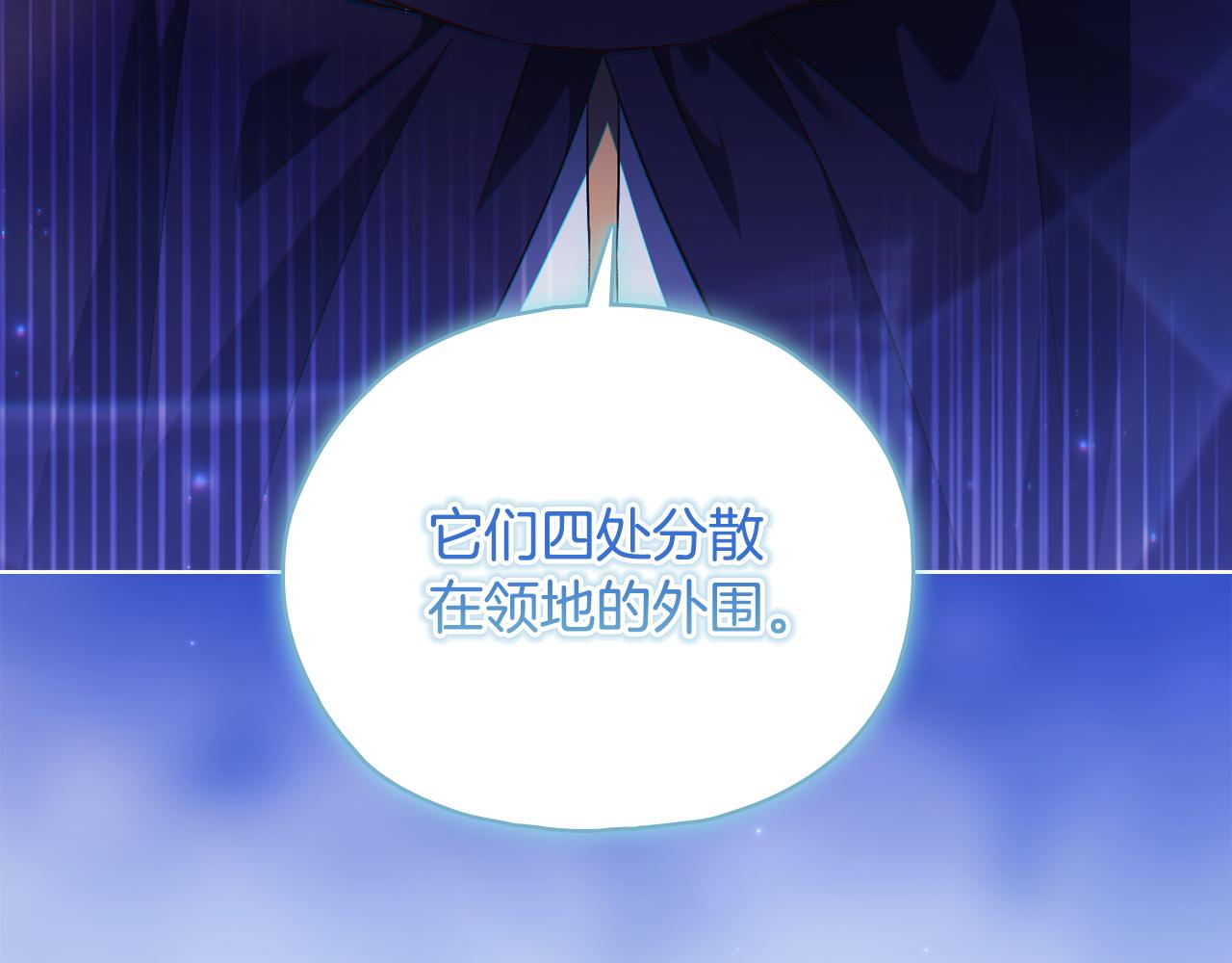 第77话 守护好你们(1/4)-第77话