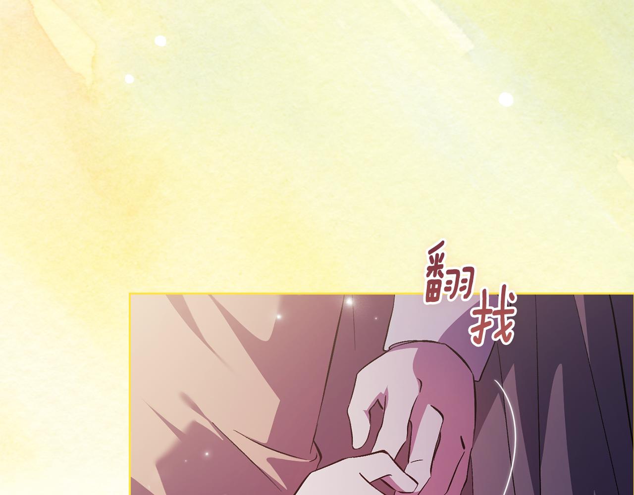 第77话 守护好你们(1/4)-第77话