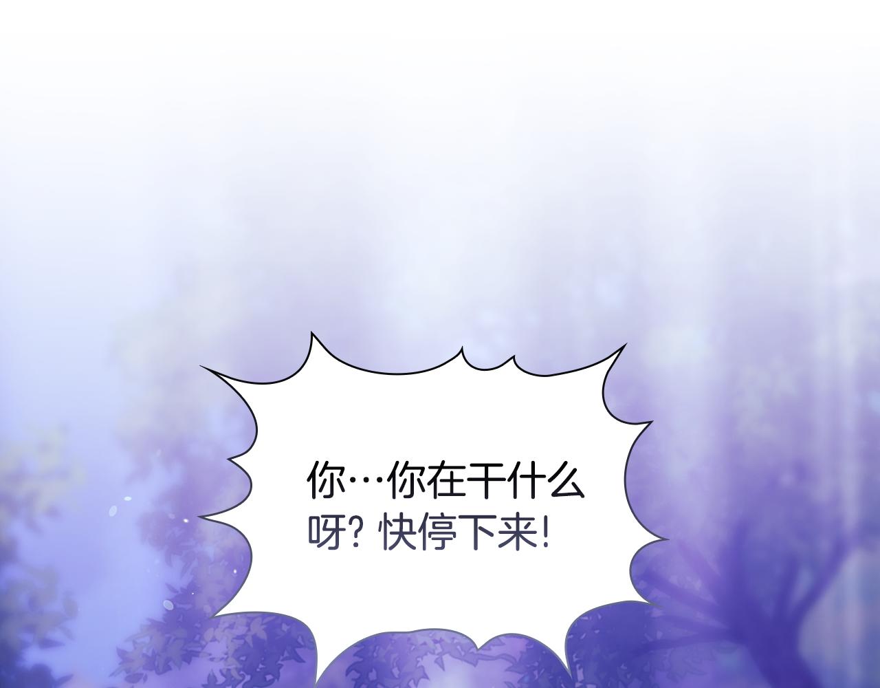 第79话 家人的保护(1/4)-第79话