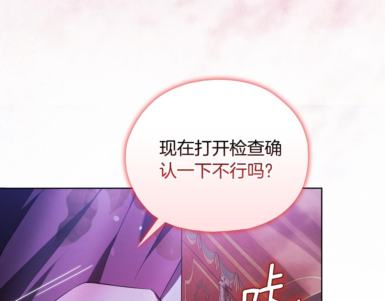 第79话 家人的保护(1/4)-第79话