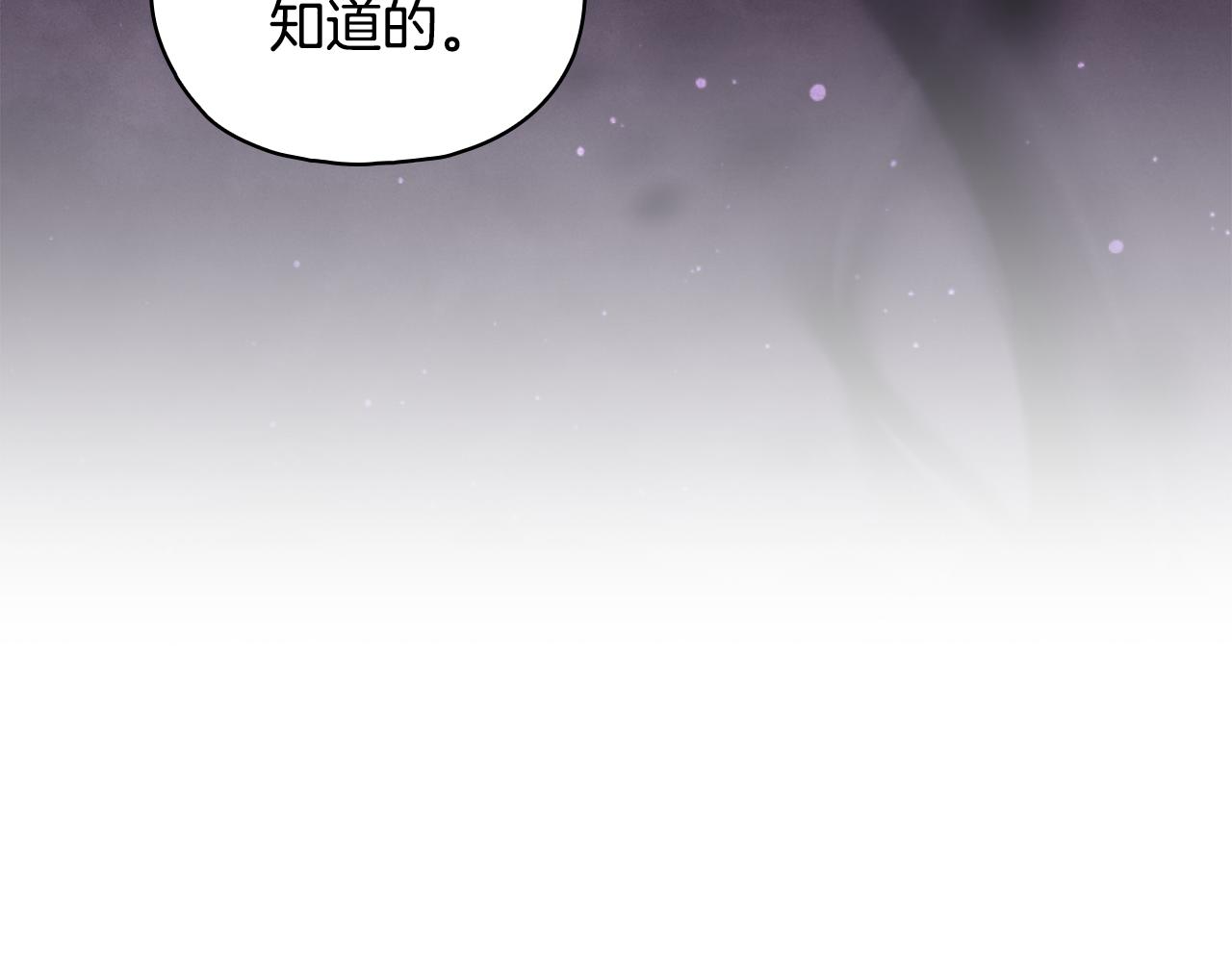 第79话 家人的保护(1/4)-第79话