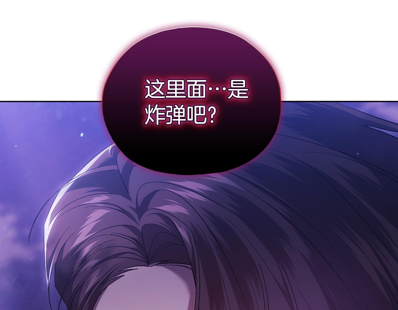 第79话 家人的保护(1/4)-第79话