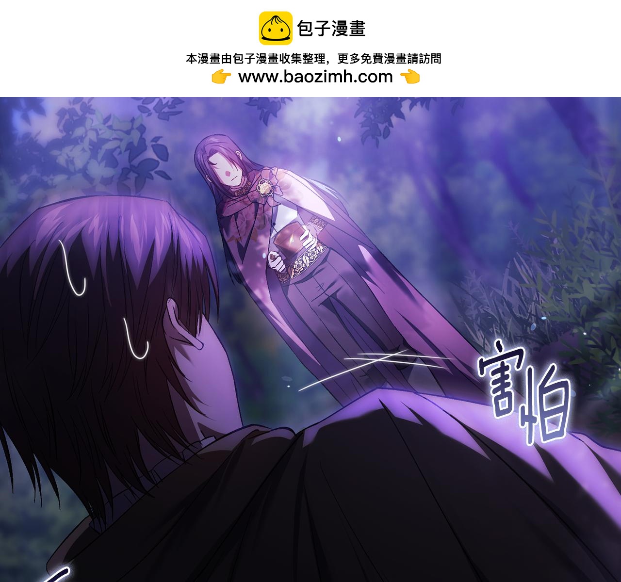 第79话 家人的保护(1/4)-第79话